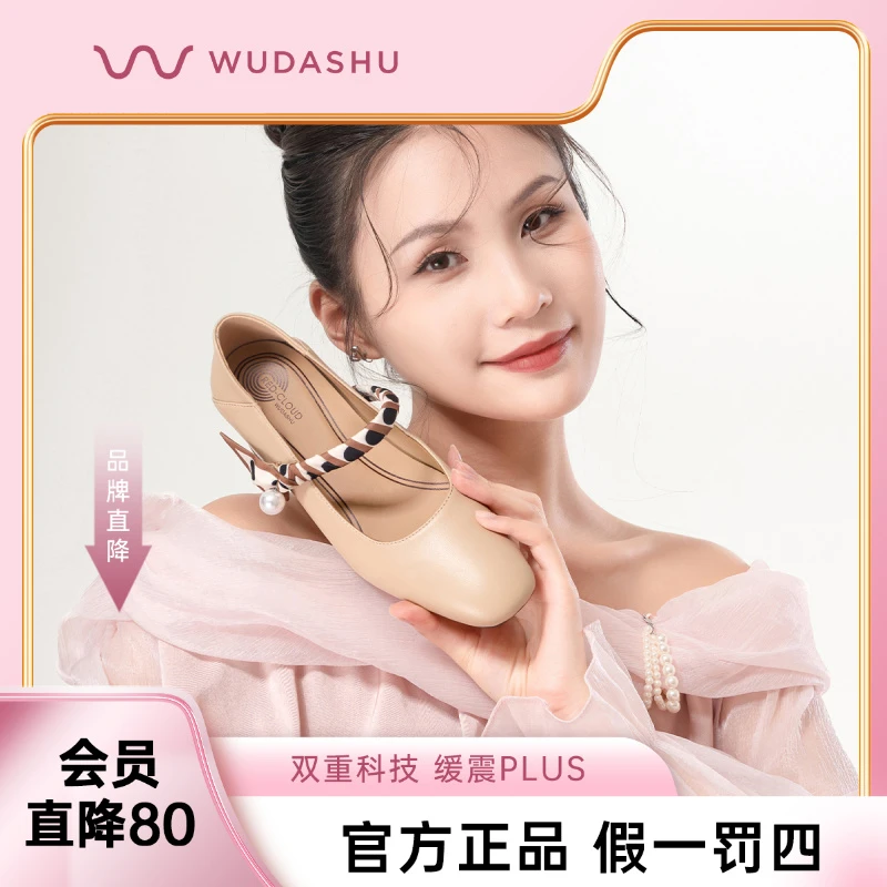 穿高跟鞋的吴大叔气垫缓震一字带玛丽珍粗跟单鞋高跟鞋女鞋