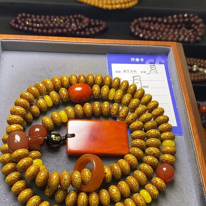 星月菩提吊坠星月