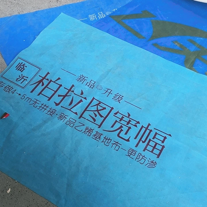 柏拉图350克正副的