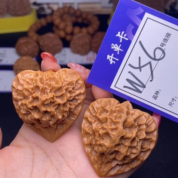 文玩核桃吊坠W56链接 帝王46尺