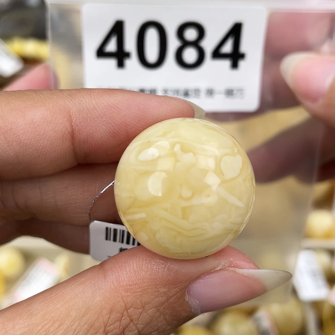 蜜蜡未镶嵌裸石23.7