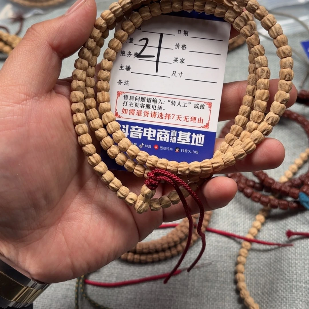 柏香籽/百香籽吊坠