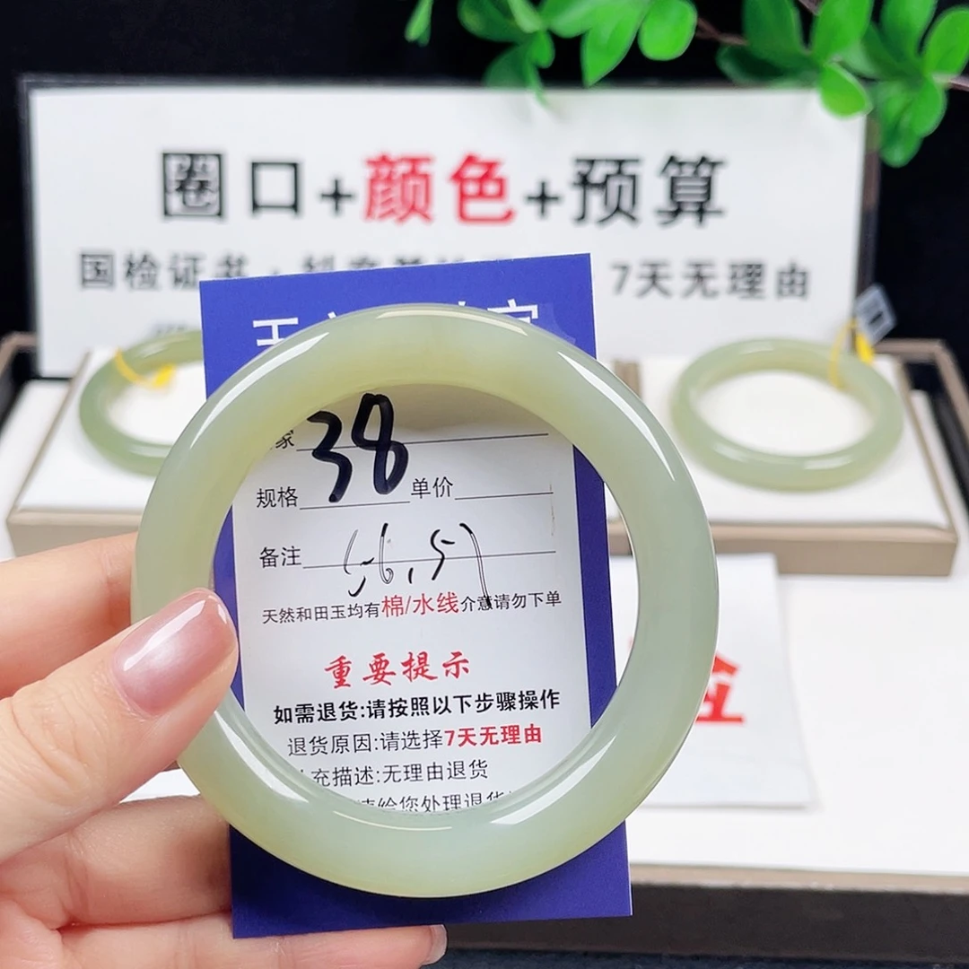未镶嵌手镯和田玉