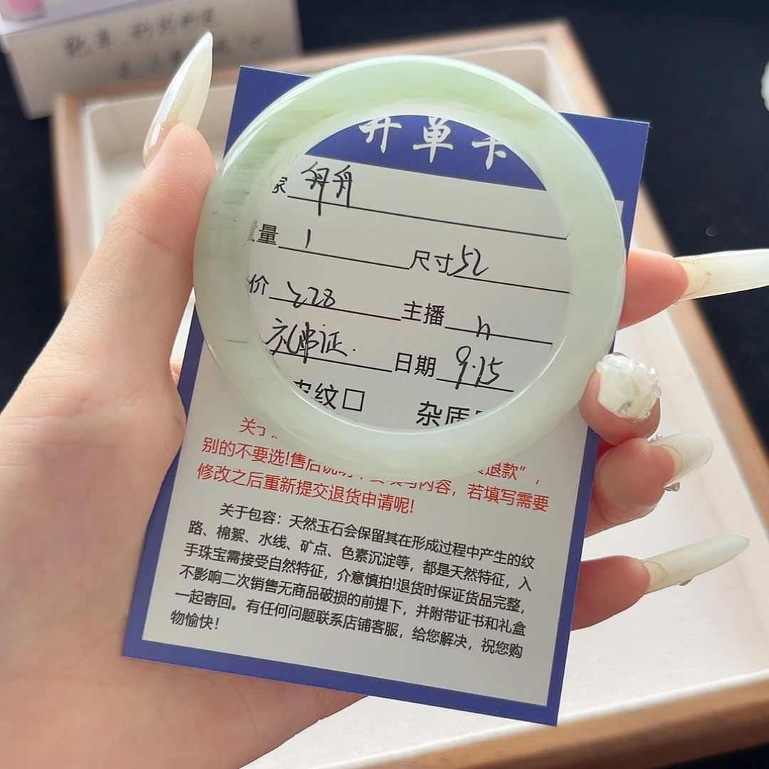未镶嵌手镯石英质玉舟*