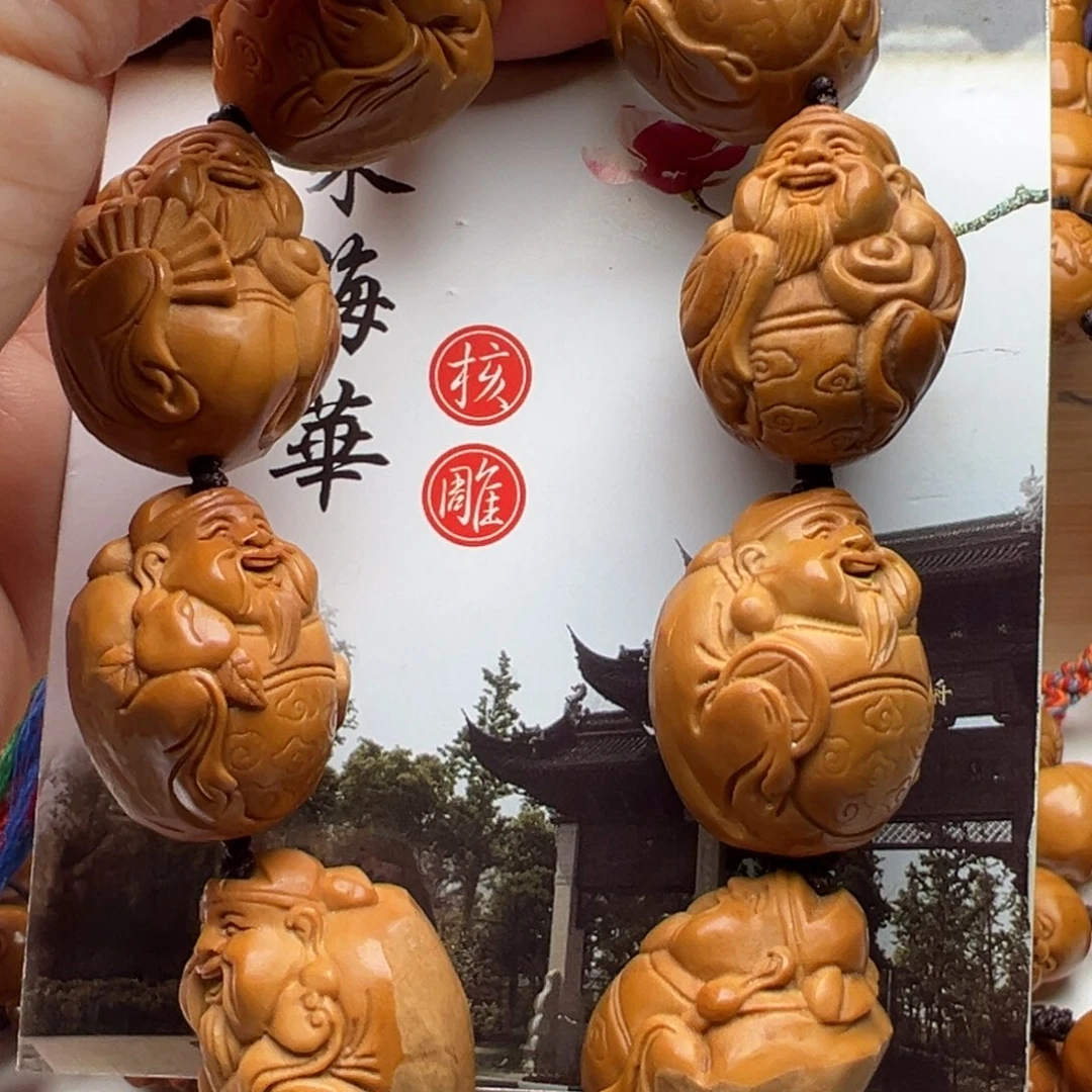 橄榄核手串/手链橄榄核