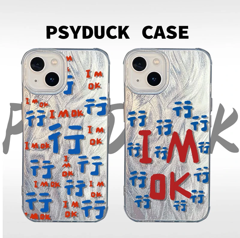 适用苹果华为一加小米蓝字行行行羽纱IMD卡通动漫防摔手机壳全包