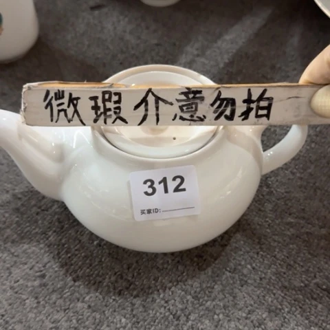 开***美泥塑遐思品陶瓷陶瓷陶瓷