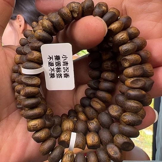 手串沉香白棋包头0.8多样性发货1条