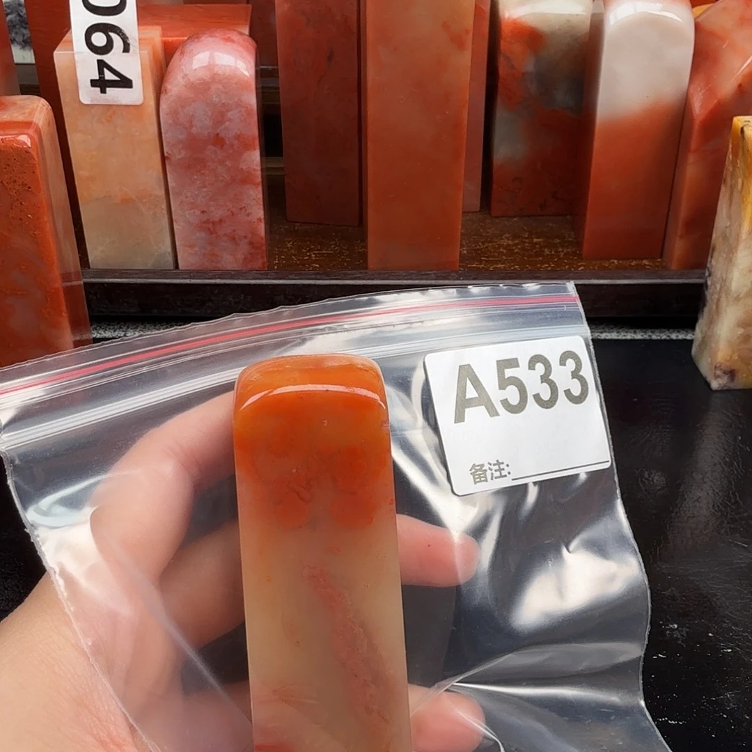 除***起老挝石印石老挝石