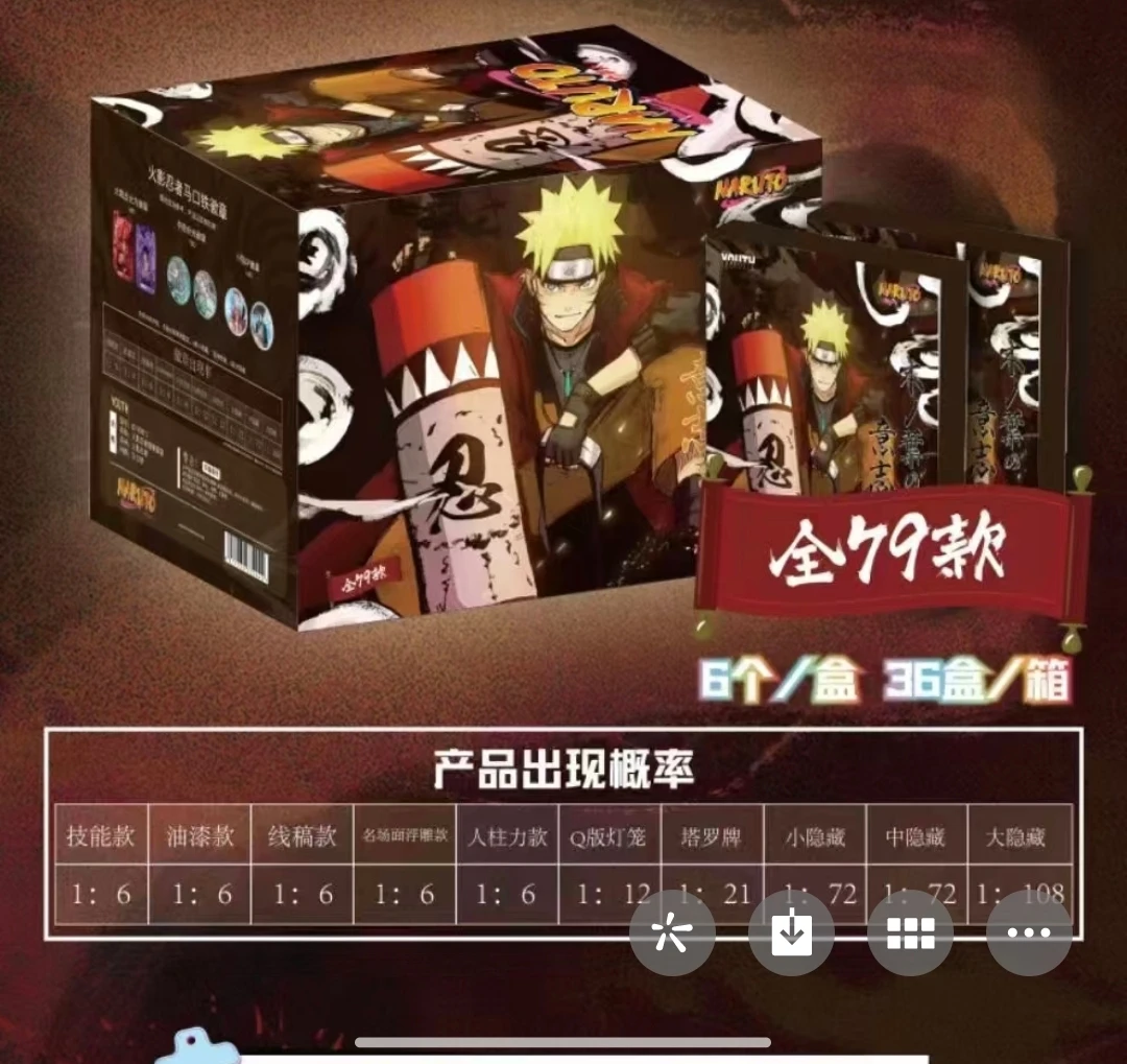 YOUTH【火影忍者吧唧徽章】