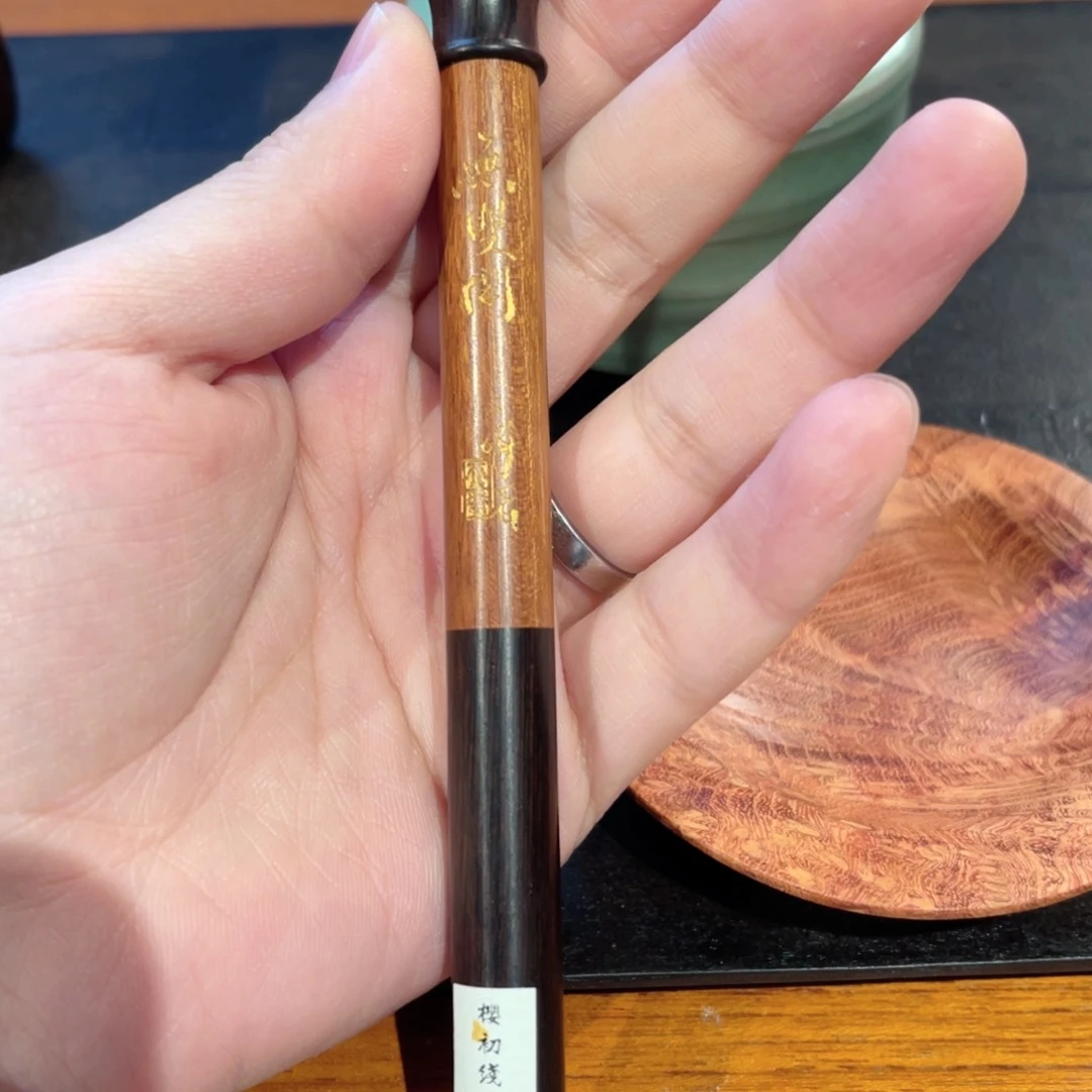 沉香吊坠樱初线香1.5试用装