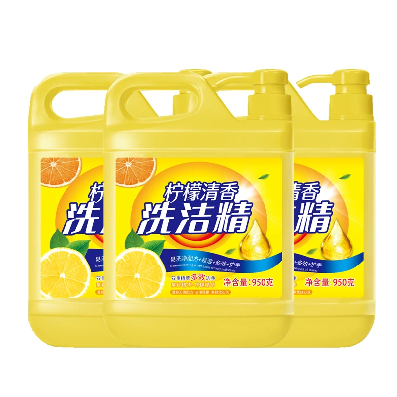 【拍一发三】柠檬清香家用洗洁精