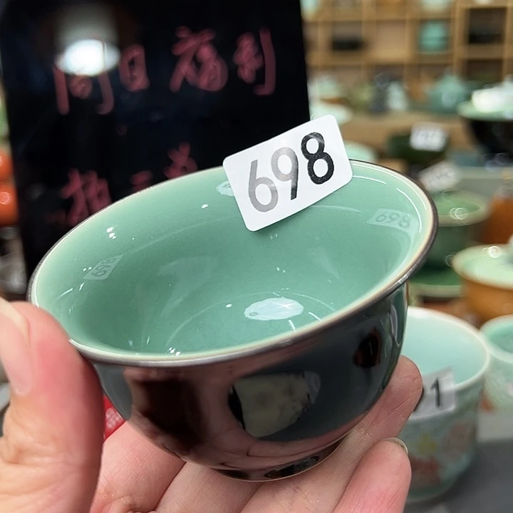 龙泉敬悦青瓷品茗杯