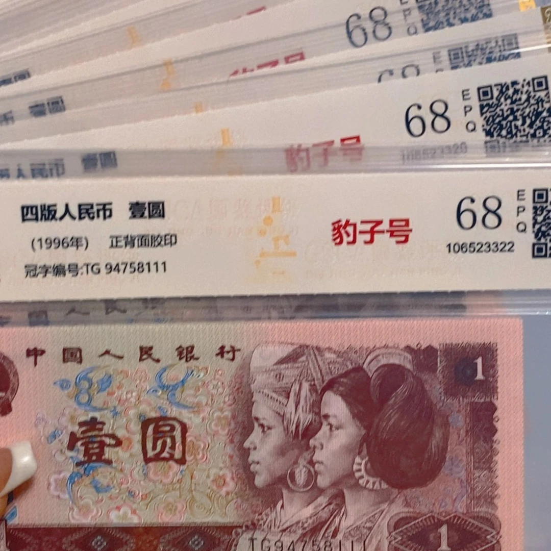 【***明961豹子十连94758111