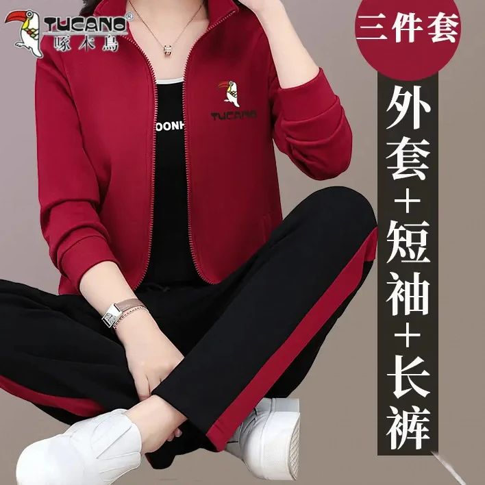 啄木鸟春秋运动装洋气时尚宽松百搭中年女套装妈妈装外套三件套