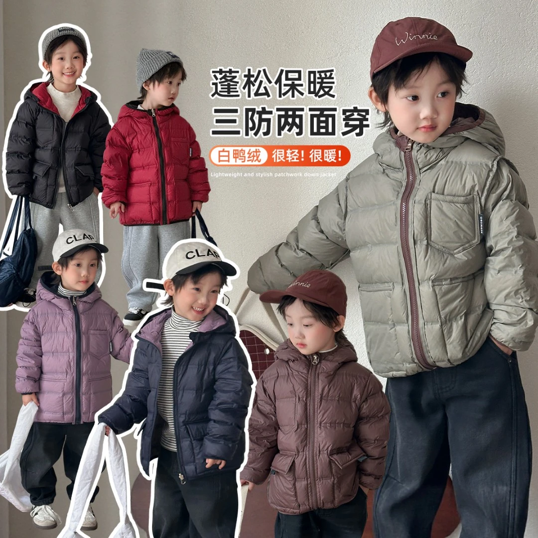 男童羽绒服冬装新国标90白鸭绒儿童加厚潮 MMY841326悠悠童话童装