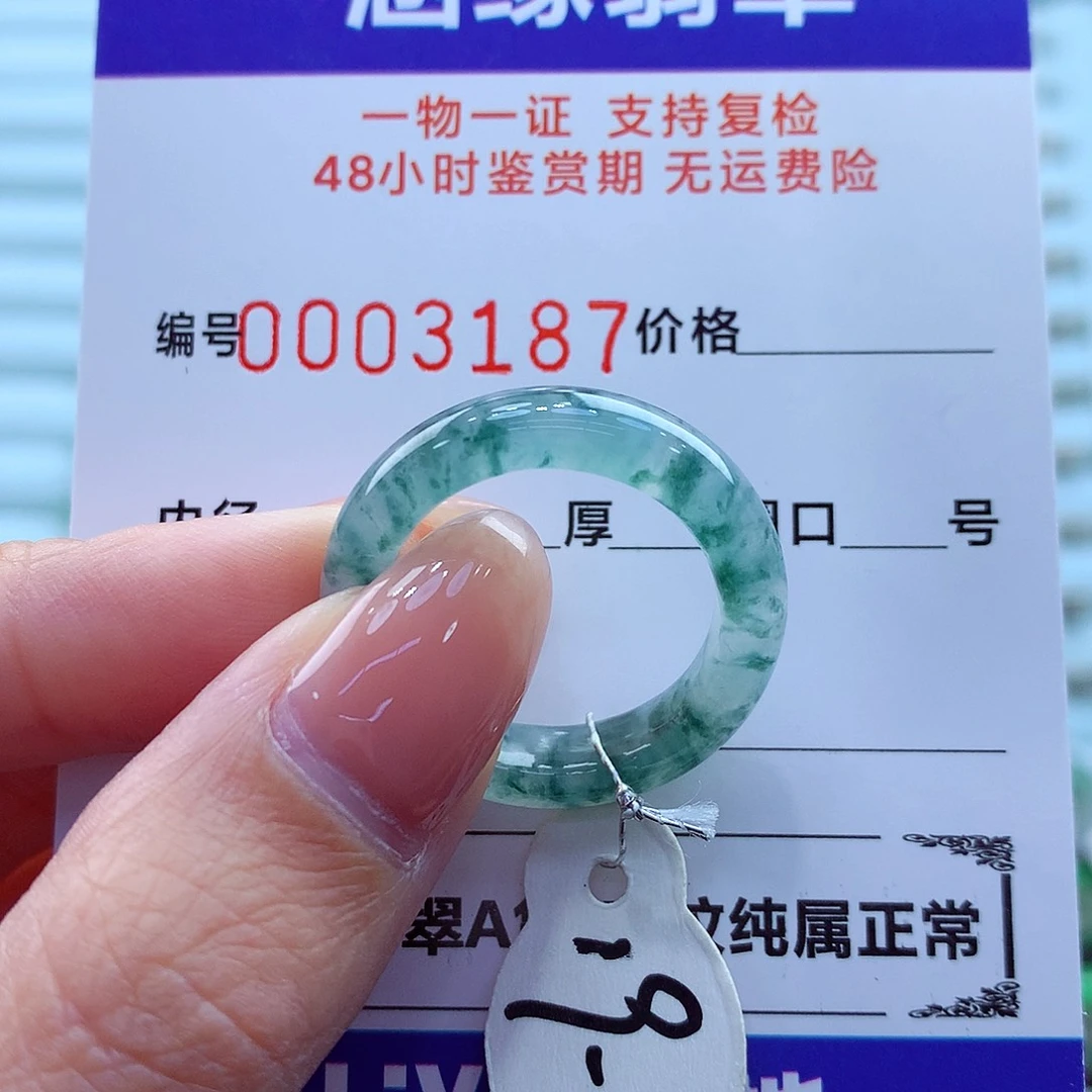 翡翠未镶嵌戒指翡翠