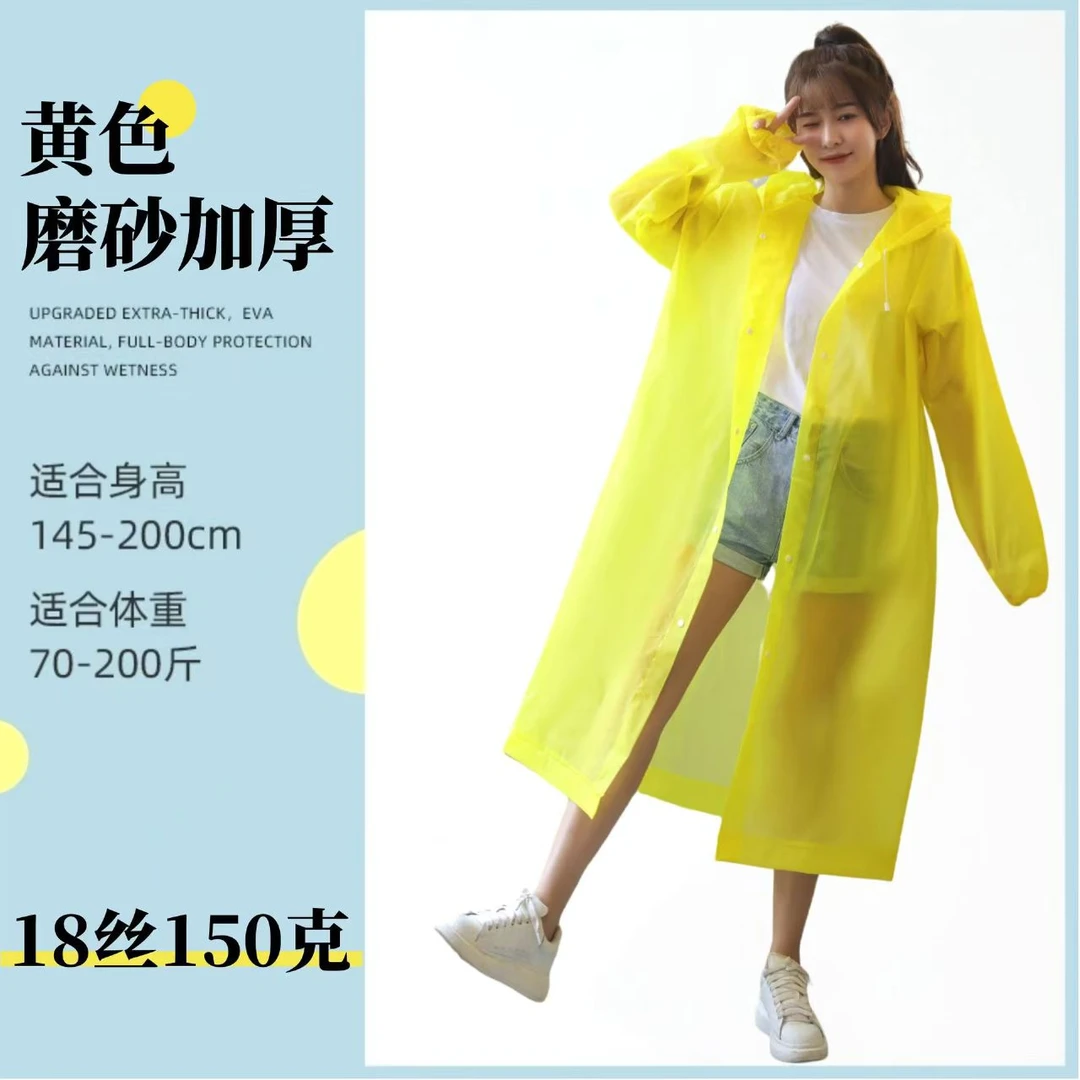 EVA成人户外旅游便携加厚全身长款防雨连体雨衣