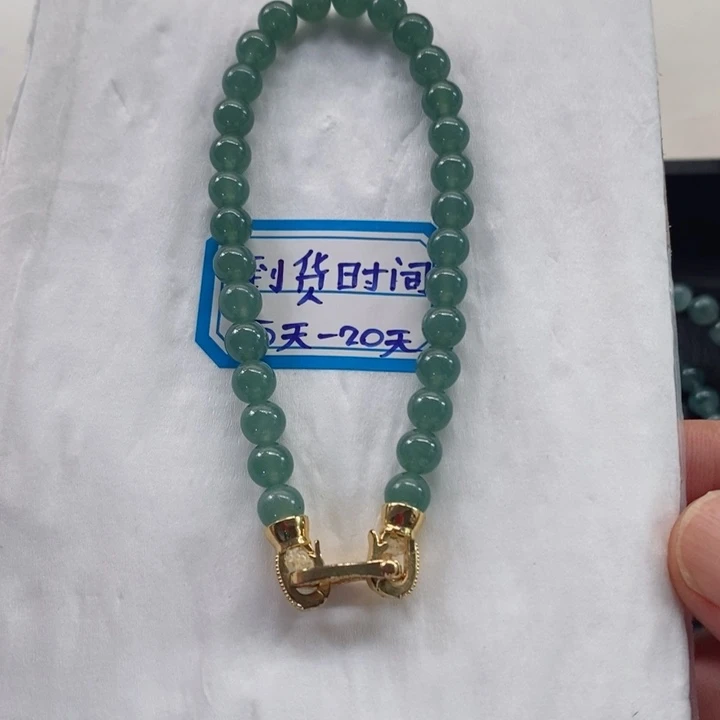 未镶嵌定制翡翠缅甸翡翠a货湖水绿手链卡6.2