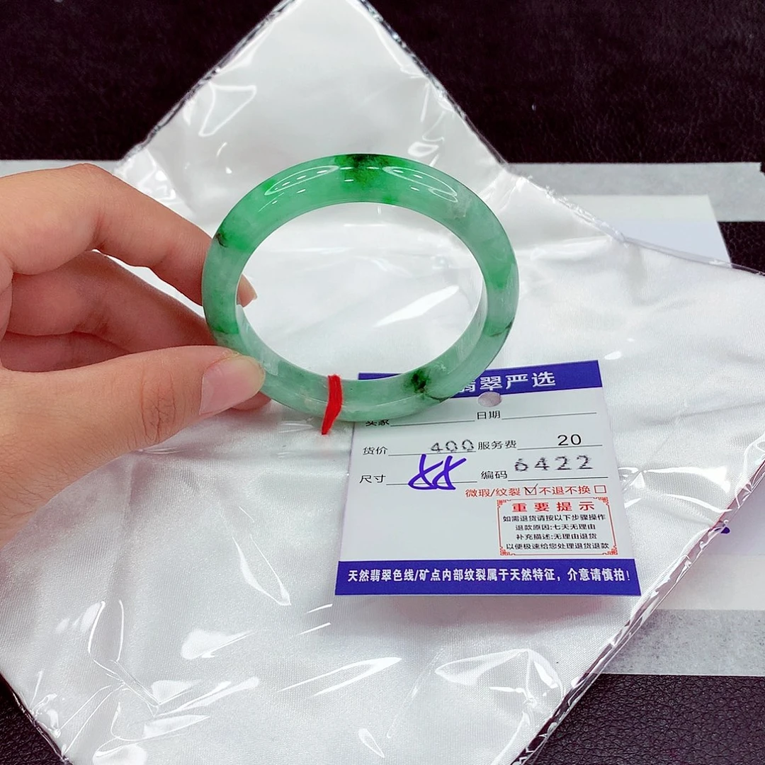 翡翠未镶嵌手镯55