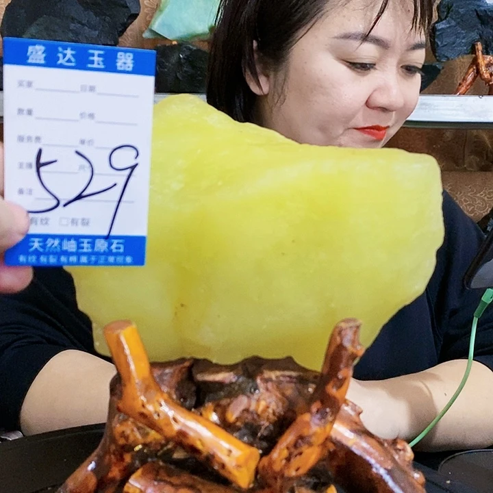 蛇纹石玉原石未镶嵌