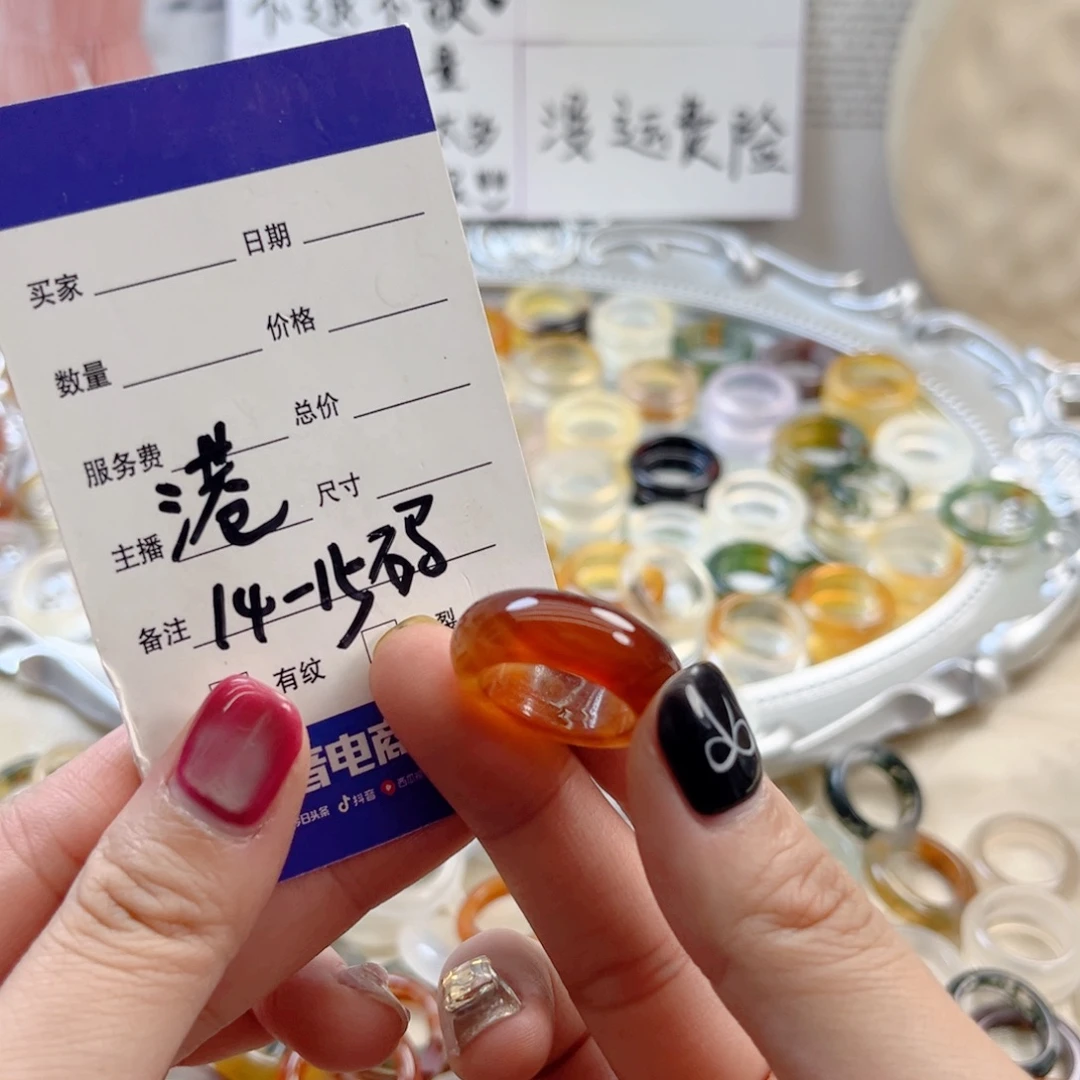 玛瑙/玉髓未镶嵌戒指94