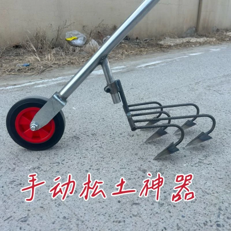 手推耘锄耘手动松土机犁锄地机除草机犁地农用开沟神器小型微耕机