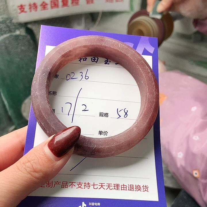 石英质玉手镯未镶嵌用****6