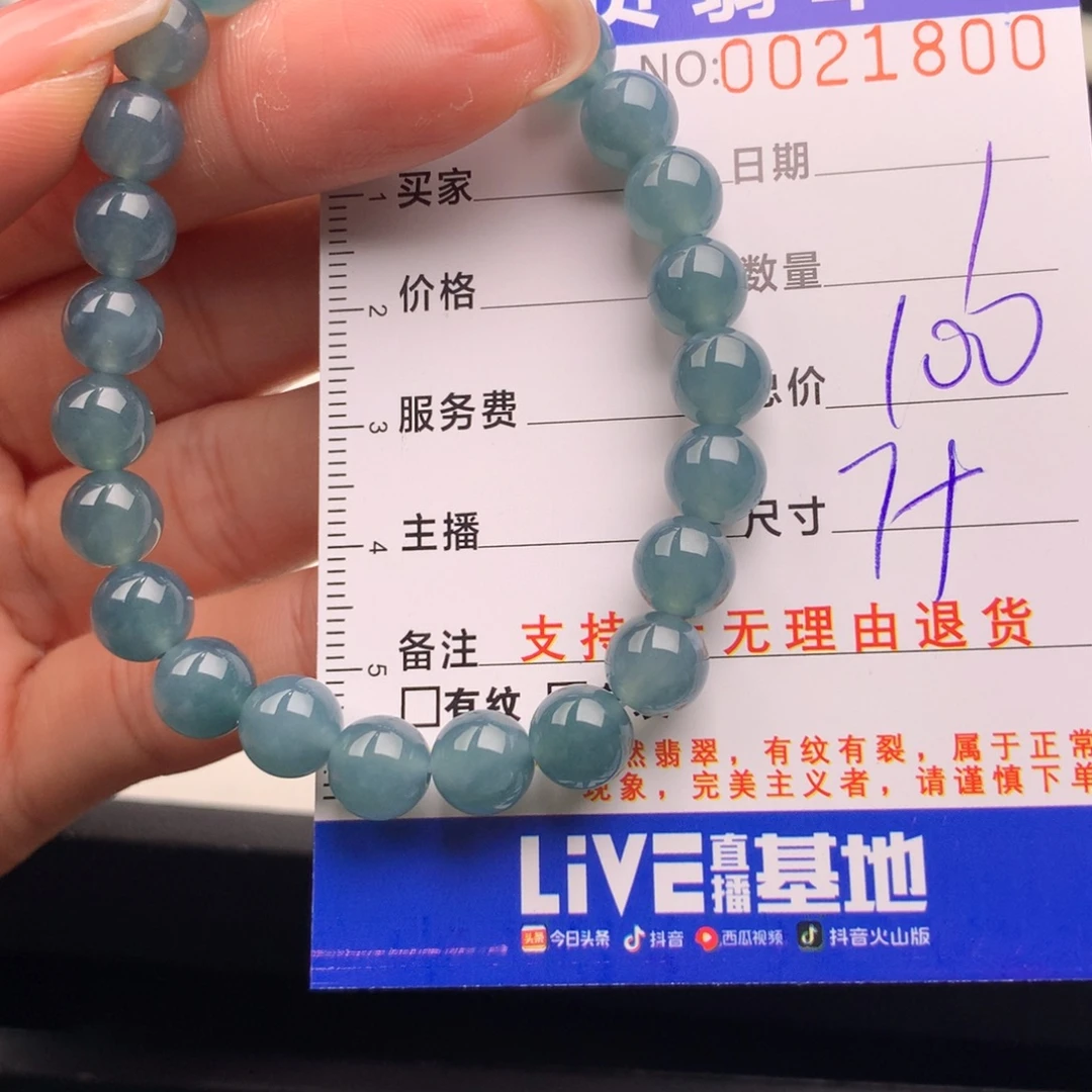 翡翠未镶嵌手链多样性