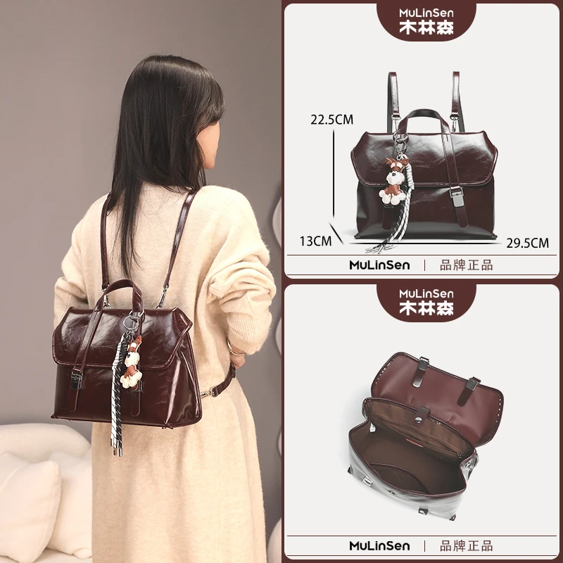 MULINSEN时尚油腊双肩包（中号）MLS2490411A酒红