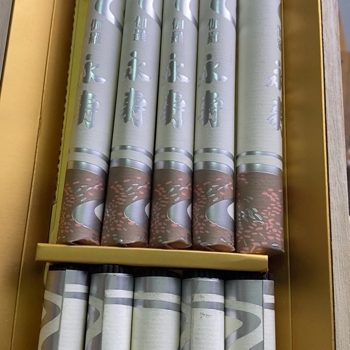 瓷片0001回流介意勿拍