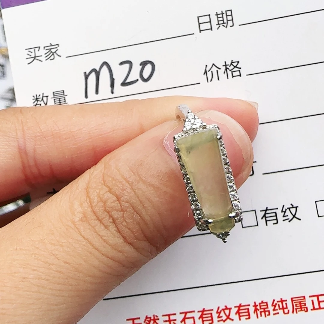 银S925镶嵌戒指翡翠戒指