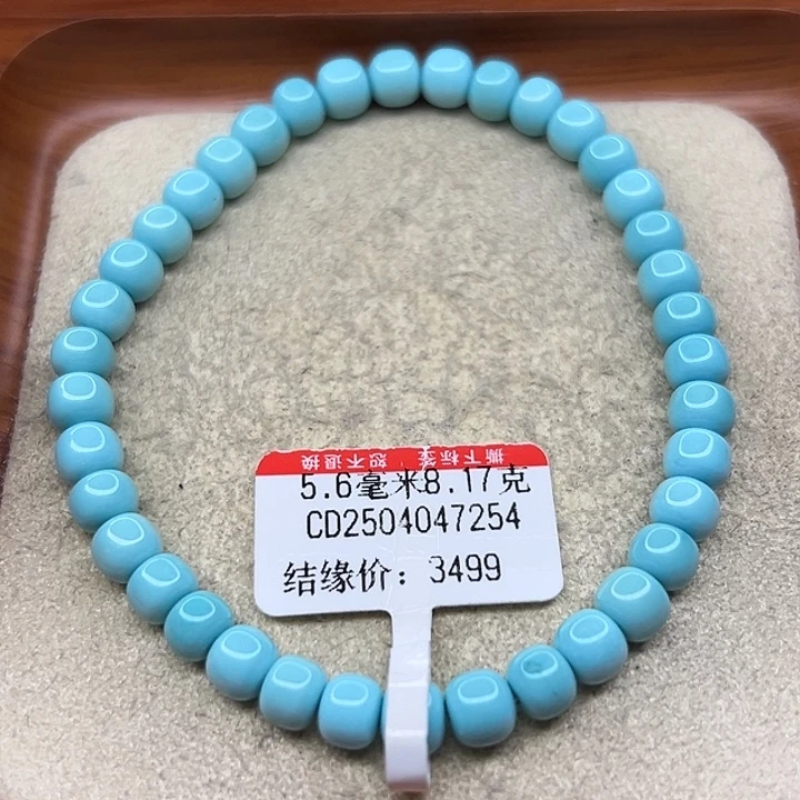 未镶嵌绿松石手链