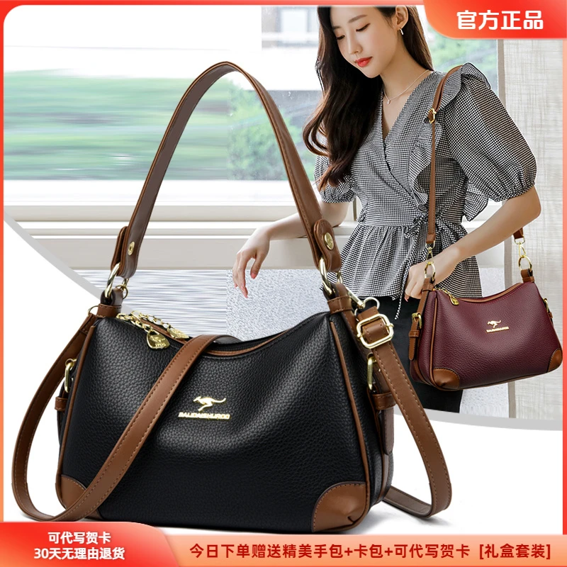 包包百搭大容量女士时尚女包软皮多隔层潮流妈妈包斜挎包女单肩包