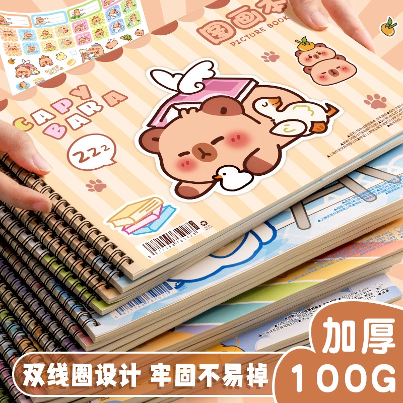 卡通儿童图画本幼儿园a4线圈画画本小学生美术绘画本加厚不透护眼