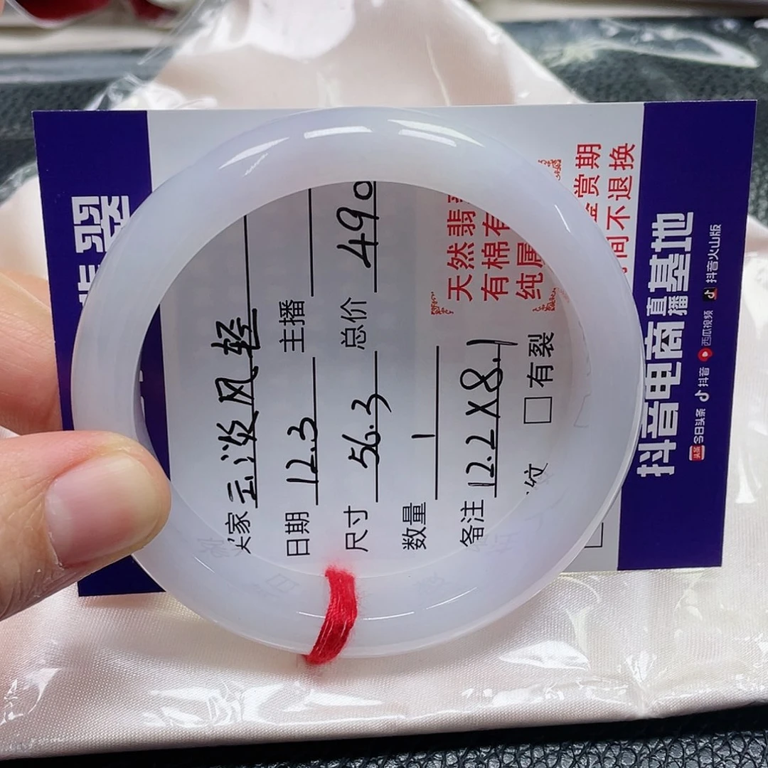 未镶嵌手镯翡翠云**轻缅甸翡翠