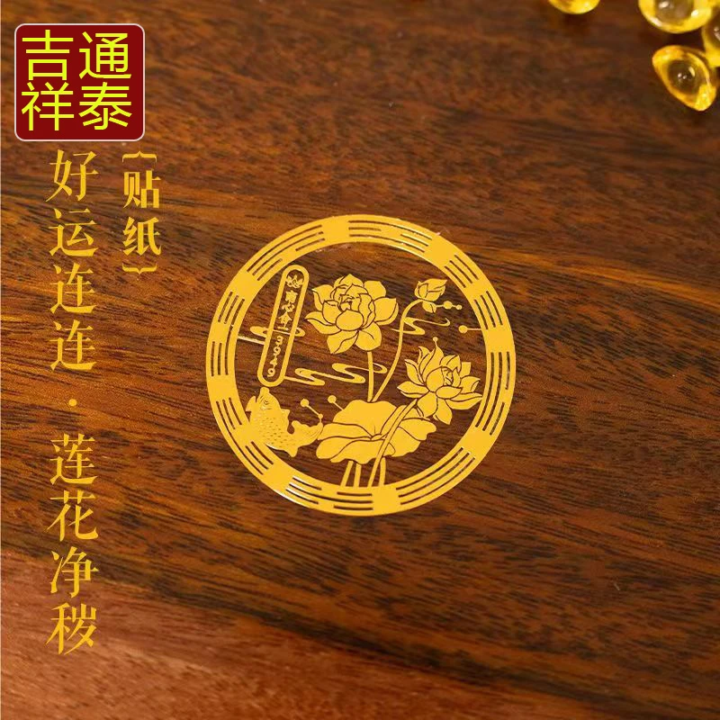 泰哥推荐【好时莲莲贴纸】南心卫生间厕所门贴鞋柜贴锦鲤莲花贴纸