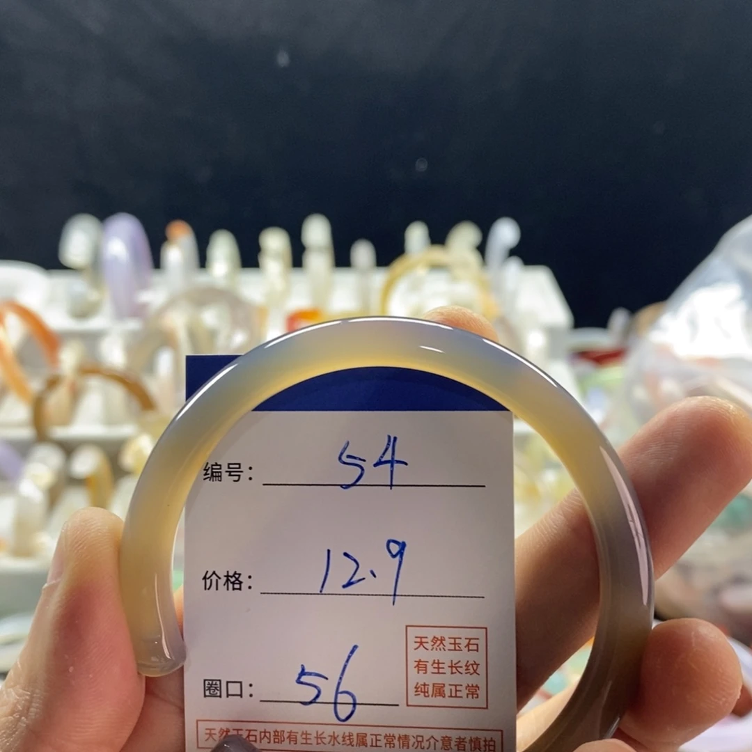 手镯玛瑙/玉髓未镶嵌54