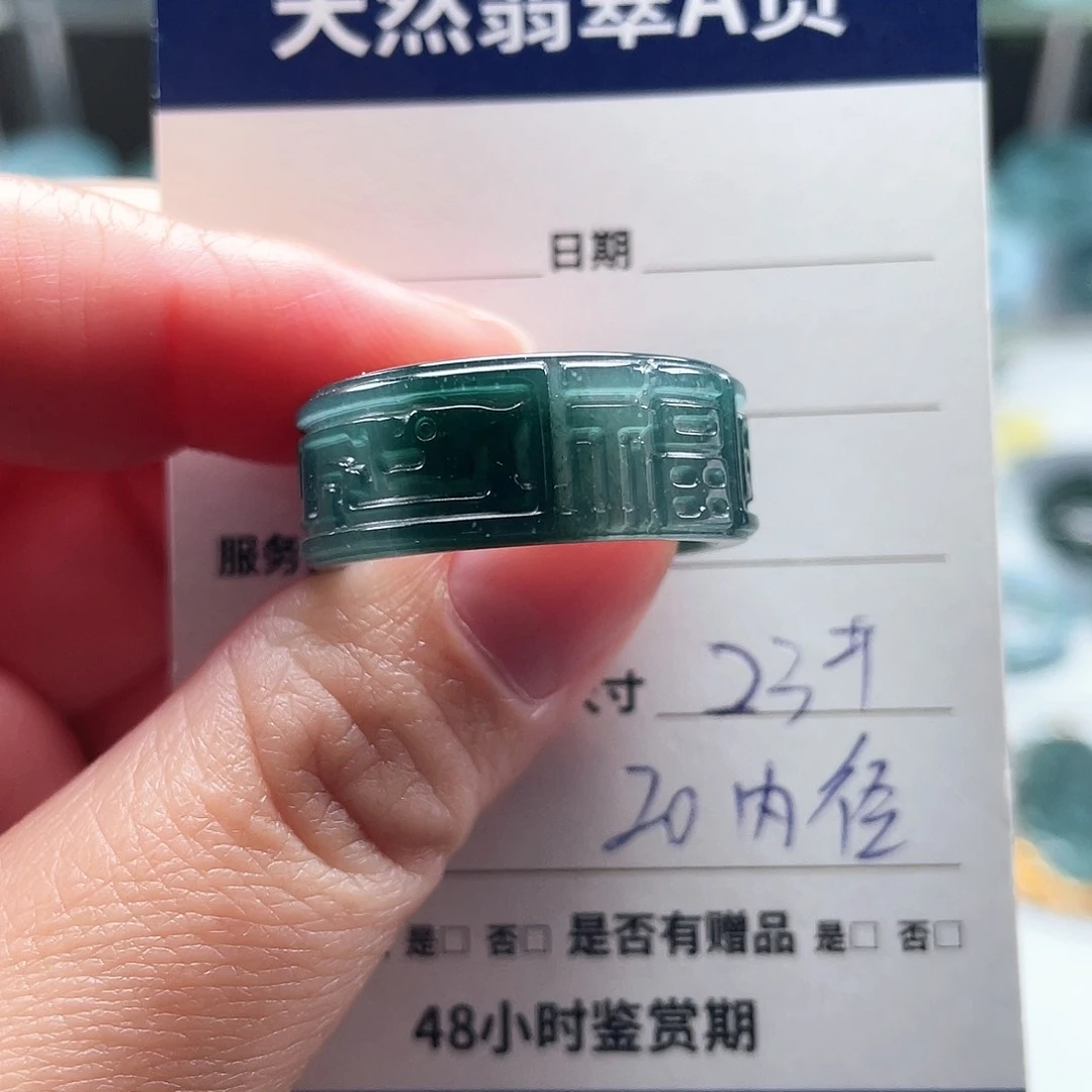 未镶嵌戒指翡翠翡翠