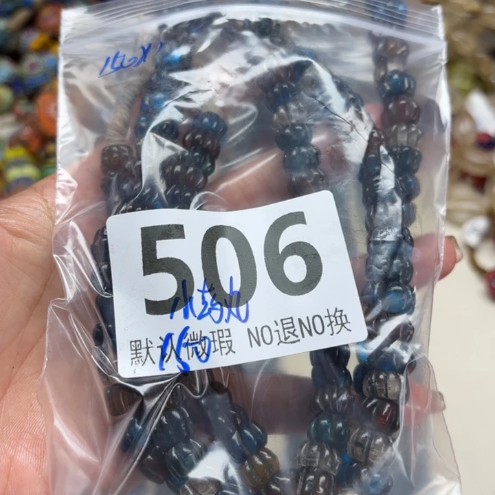 颈饰琉璃琉璃琉璃506