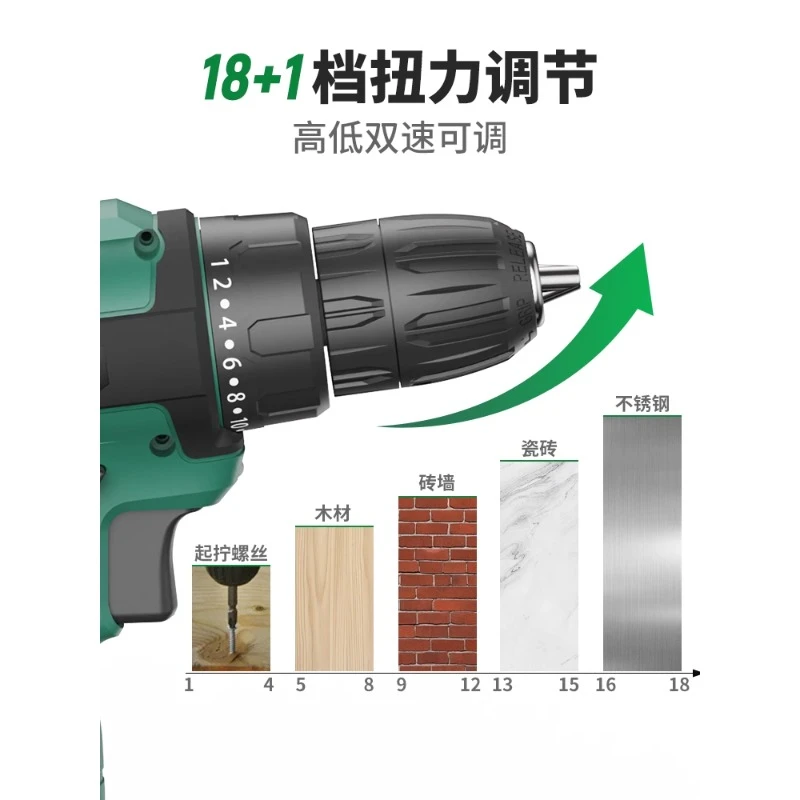 世达12V家用电钻电动螺丝刀充电手电钻手枪钻电动打孔螺丝刀工具