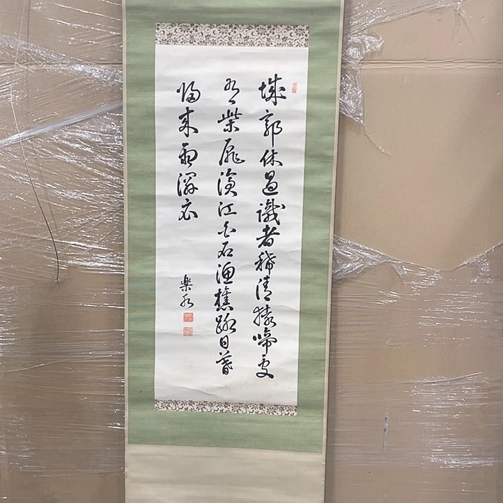 方*精品剪纸作品欣赏