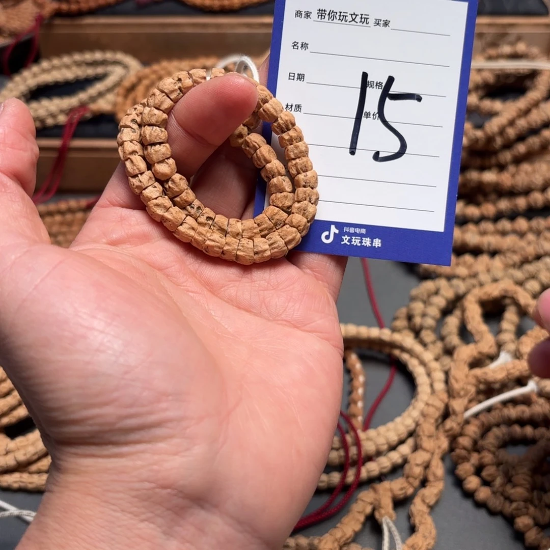 柏香籽/百香籽吊坠15号