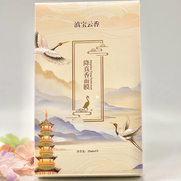 香知～降真香面膜