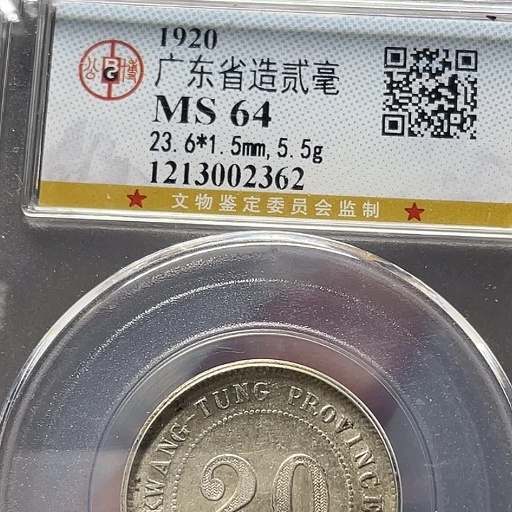 银如图所说的一个