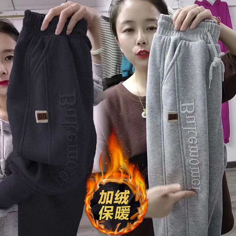 加绒加厚运动卫裤女萝卜裤2025秋冬新款韩版宽松哈伦裤显瘦收腰小