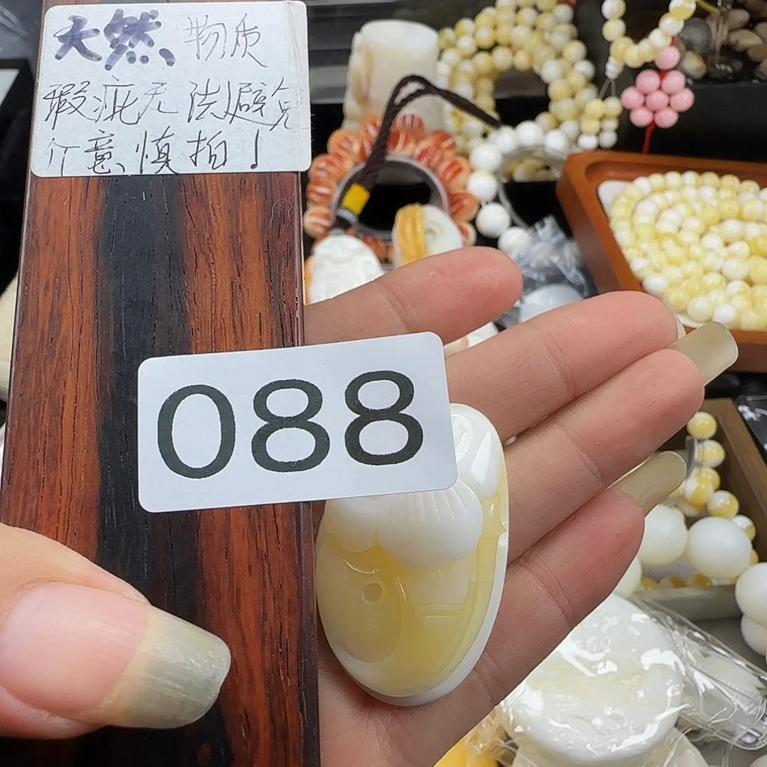 临***鱼大果紫檀（缅甸花梨）如意坠088