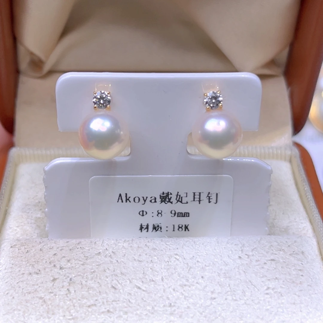 18K金镶嵌耳饰海水珍珠