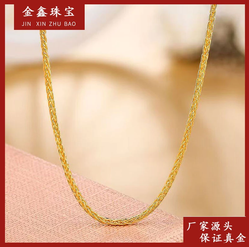 X36135 K肖邦链不加圈不可调节 45厘米 18K金 百搭