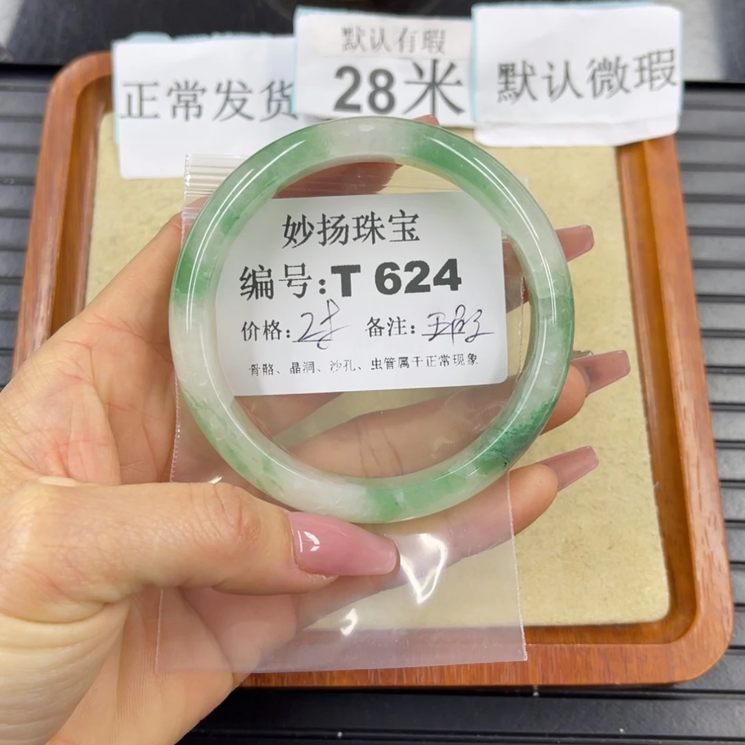 硅化珊瑚（珊瑚玉）瑕未镶嵌紫***天